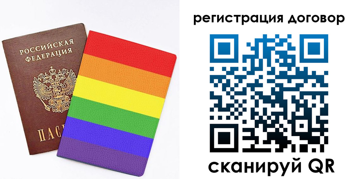 прописка паспорт в Аше